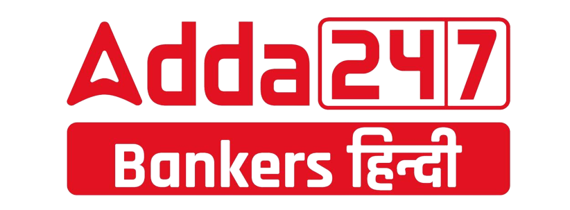 Hindi Bankers